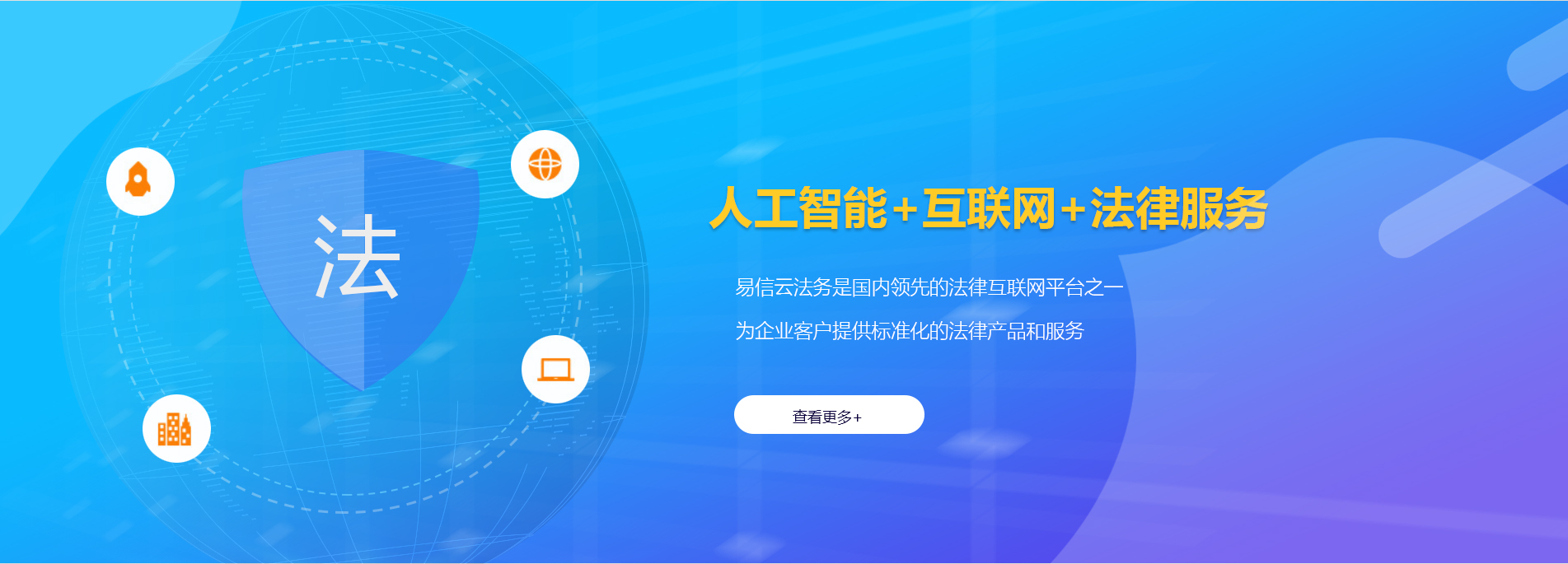 太谷律师在线咨询
