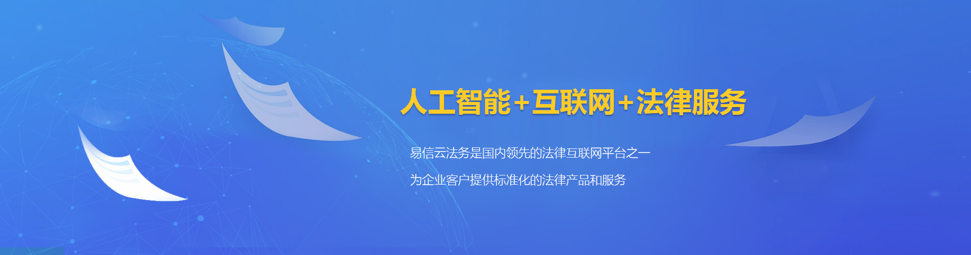 太谷律师在线咨询